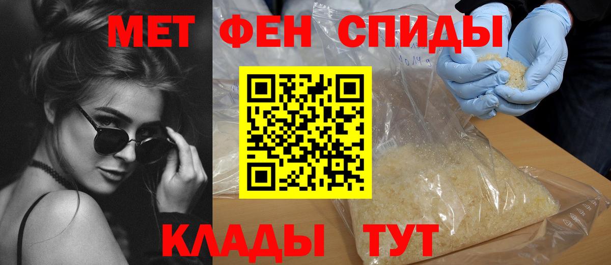 АМФ  Amphetamine  Вход с VPN  Выкса  Amphetamine Розовый 