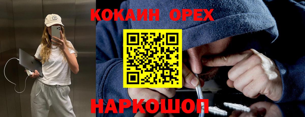 COCAIN Колумбийский Выкса