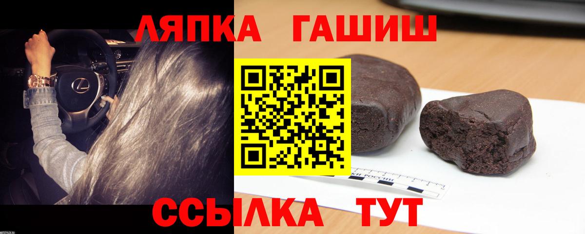 ГАШИШ гашик  Гашиш  Выкса  ГАШ гашик  сколько стоит  Вход с VPN 