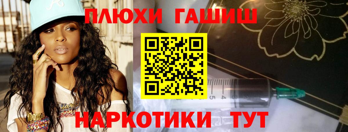 ГАШ 40% ТГК Выкса