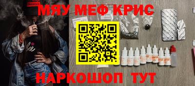 mix Ливны