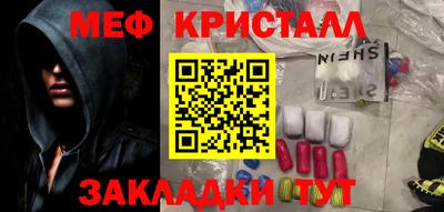 mix Ливны