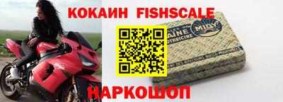 mix Ливны