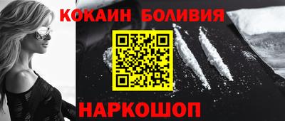 mix Ливны