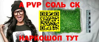 mix Ливны