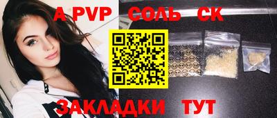 прущая мука Ликино-Дулёво