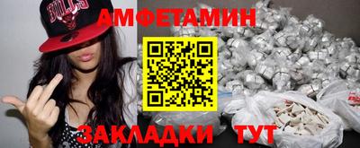 mix Ливны