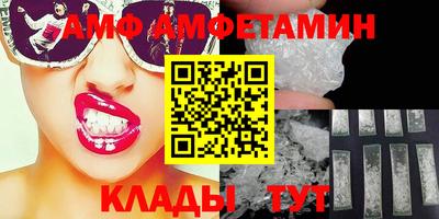 mix Ливны