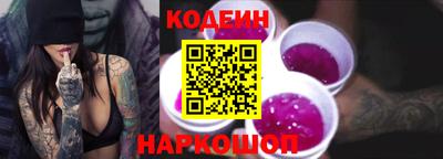 дурь Лесосибирск
