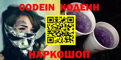 дурь Лесосибирск