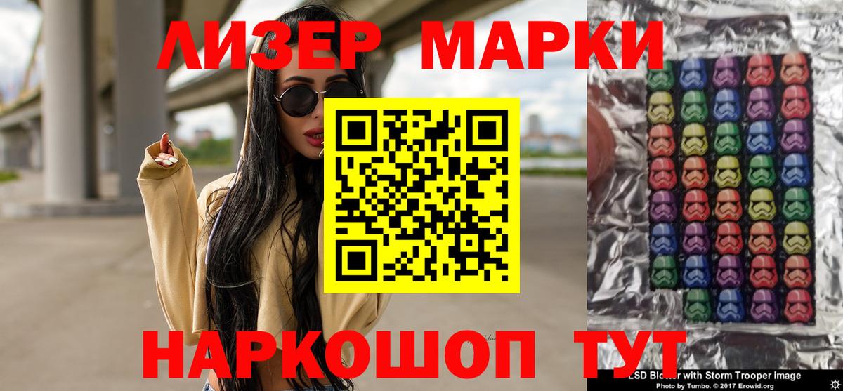 ЛСД экстази кислота  LSD-25 экстази  Выкса  Вход с VPN 