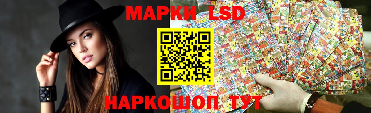 ЛСД экстази ecstasy Выкса