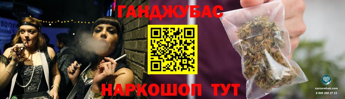 Конопля тримм  Бошки Шишки THC 21%  Выкса  Вход с VPN  Марихуана индика 